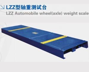 汽車檢測線設備