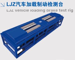 汽車(chē)檢測(cè)設(shè)備